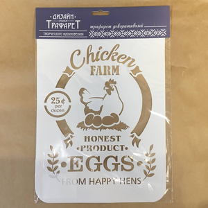 Трафарет на стул 32 х 22 см.