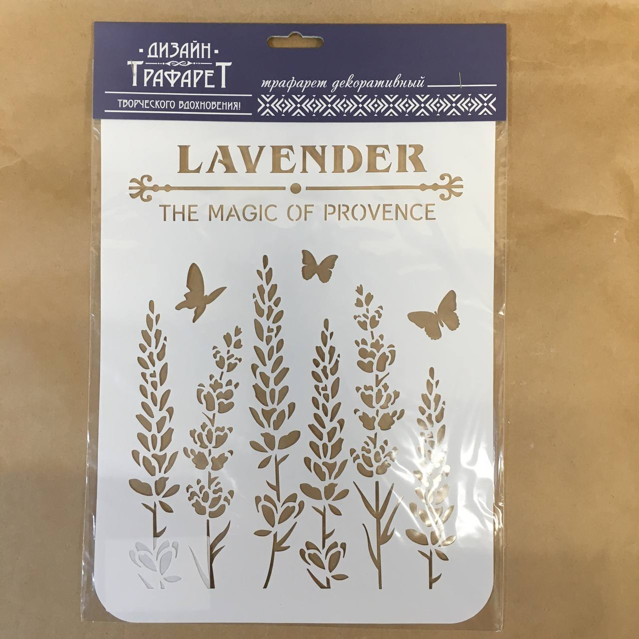 Трафарет на стул 32 х 22 см.