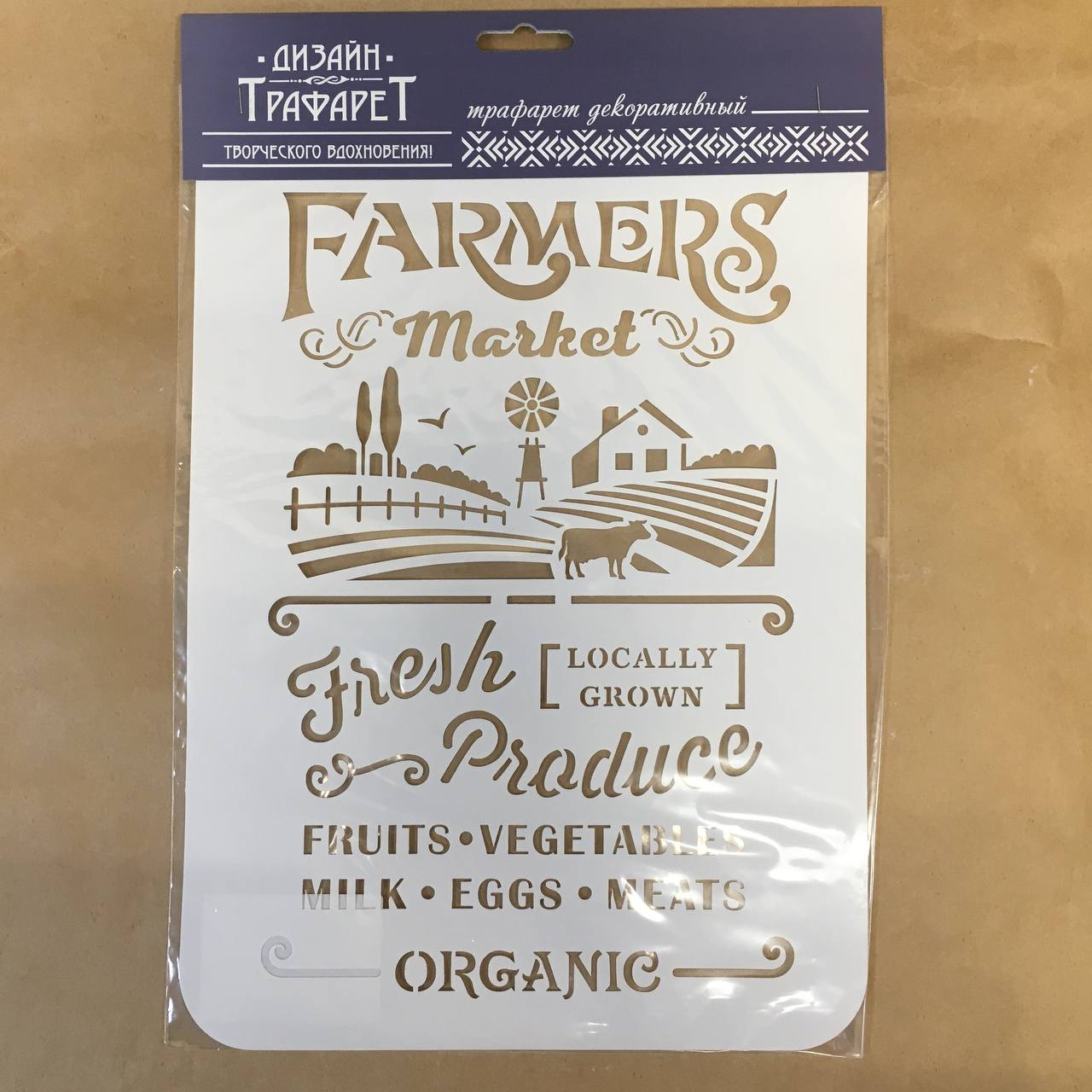 Трафарет на стул 32 х 22 см.