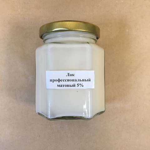 Лак акриловый профессиональный матовый 5%