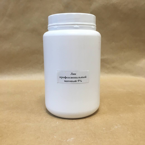 Лак акриловый профессиональный матовый 5%