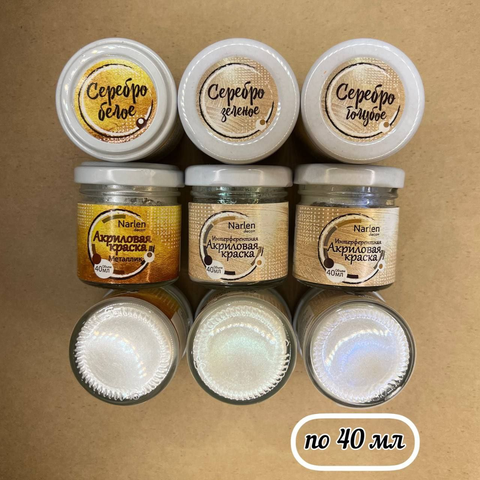 Интерферентная акриловая краска Narlen Decor 40 мл