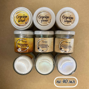 Интерферентная акриловая краска Narlen Decor 40 мл