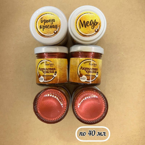 Акриловая краска металлик Narlen Decor 40 мл