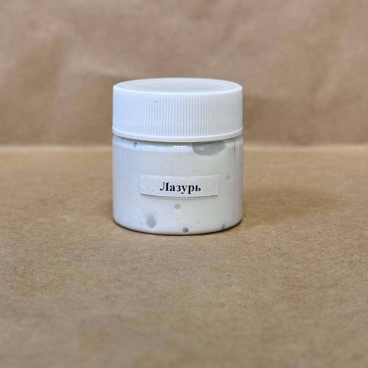 Лазурь