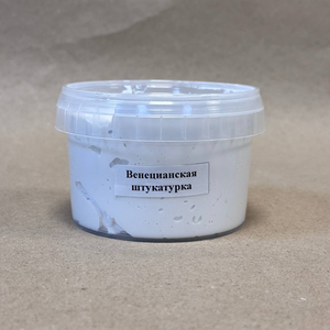Венецианская штукатурка 500 гр