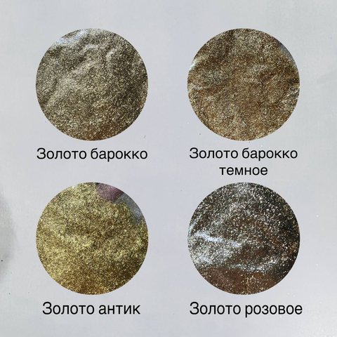 Поталевая вата 1 гр