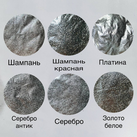 Поталевая вата 1 гр