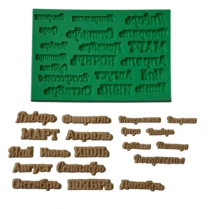 Молд СМ12 силиконовый 10 х 15 см