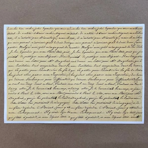 Распечатка ФН17 41,5 х 29,5 см