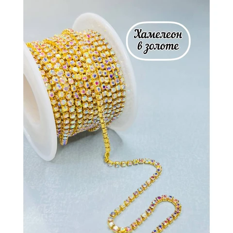 Цепочка металлическая со стразами