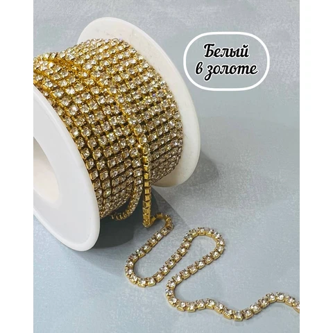 Цепочка металлическая со стразами