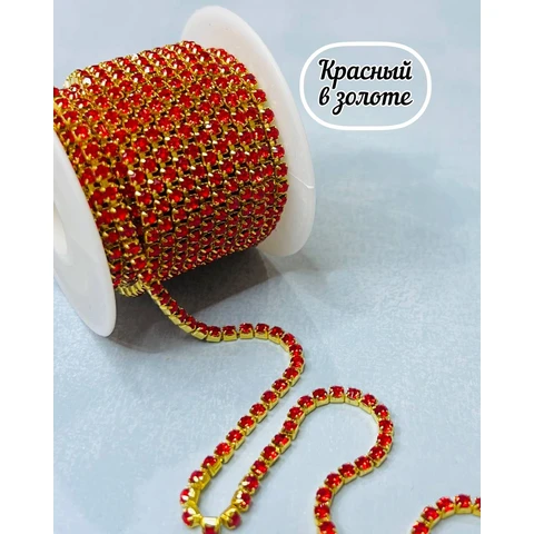 Цепочка металлическая со стразами