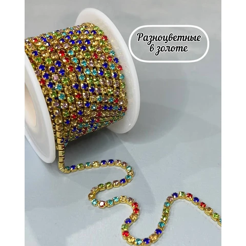 Цепочка металлическая со стразами