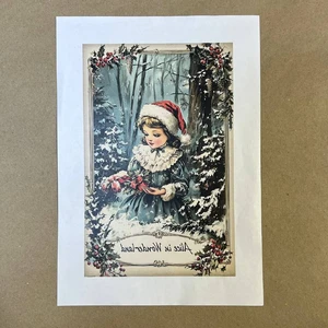 Распечатки ФСВН45 24 х 15,5 см для вживления