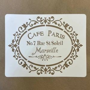 Трафарет ПМД15 31,5 х 24,5 см