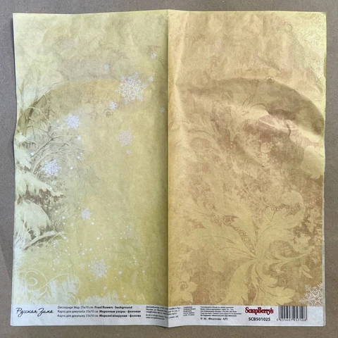 Карта для декупажа 35х70 см «Морозные узоры»