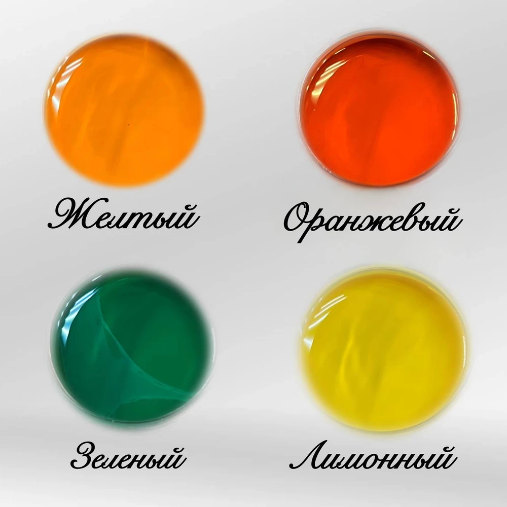 Колер жидкий профессиональный 20 мл