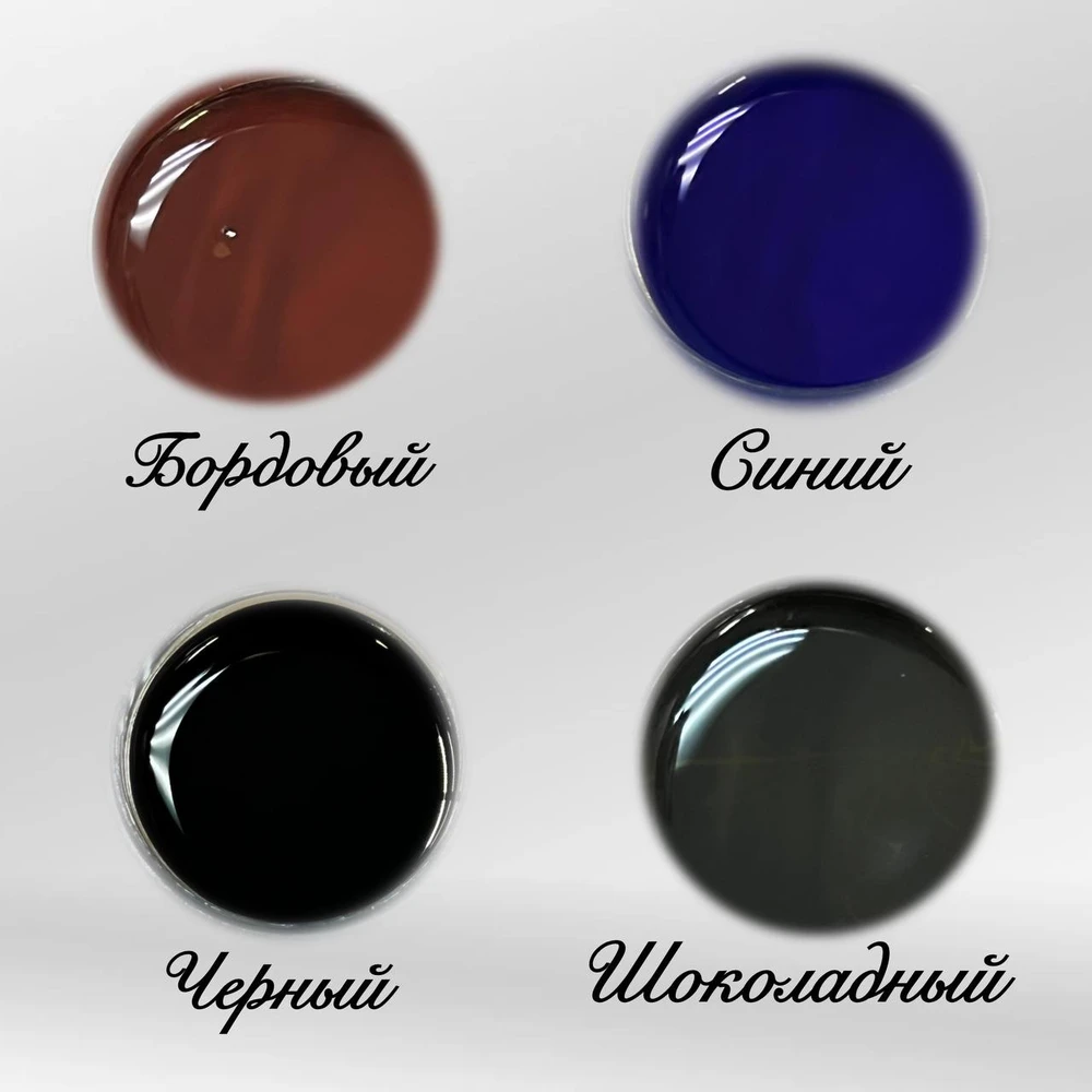 Колер жидкий профессиональный 20 мл