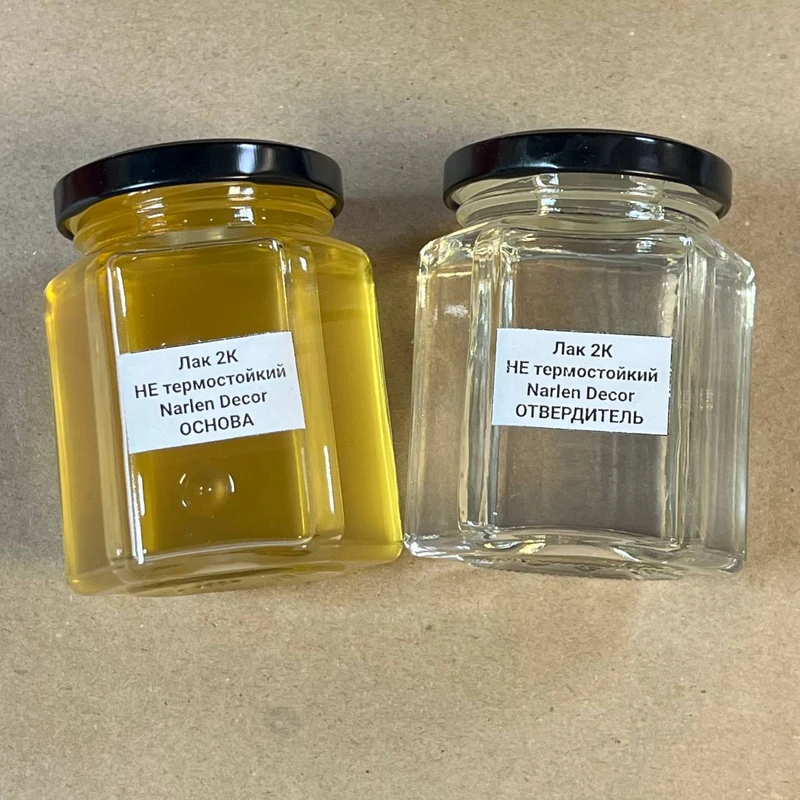 Лак полиуретановый двухкомпонентный (НЕ термостойкий) Narlen Decor 160 + 160 мл
