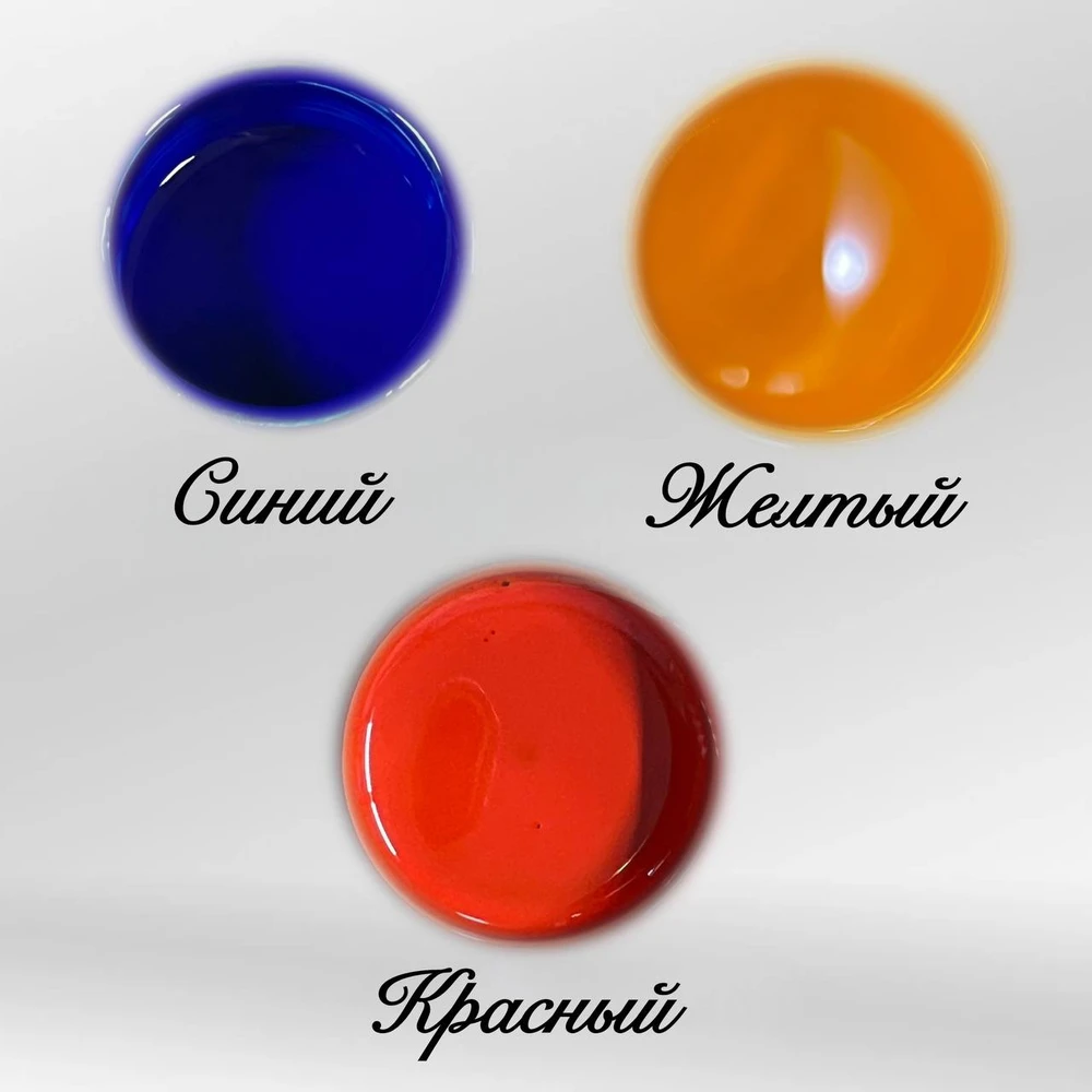 Колер для жидкой потали 20 мл