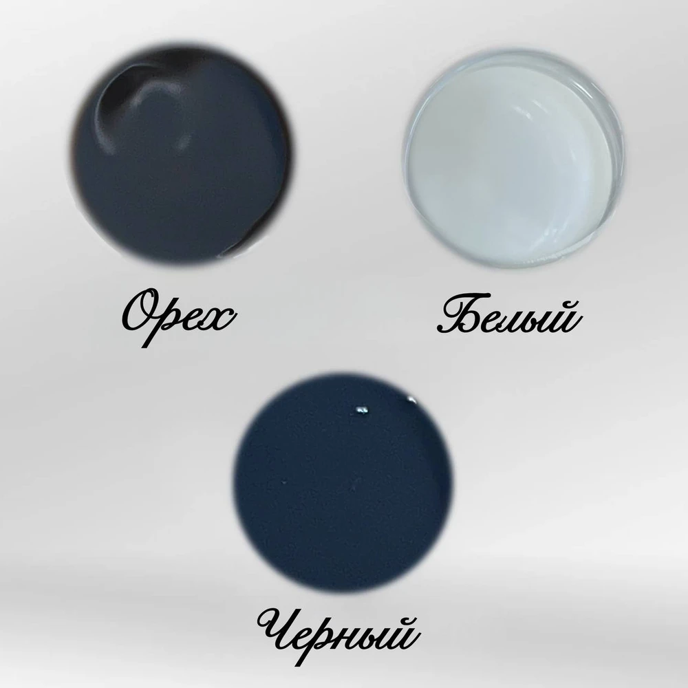 Колер для жидкой потали 20 мл