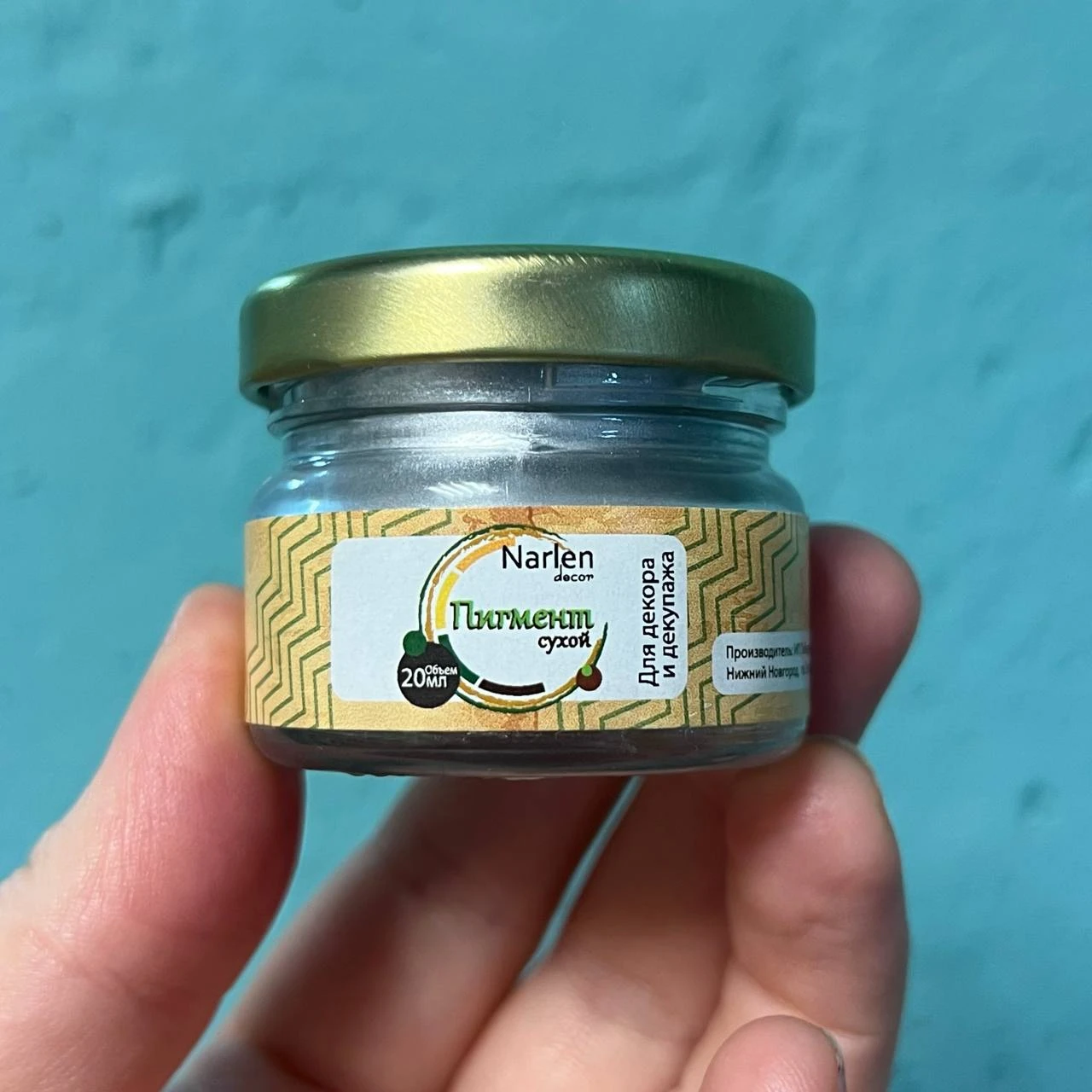 Пигмент сухой Narlen Decor 20 гр