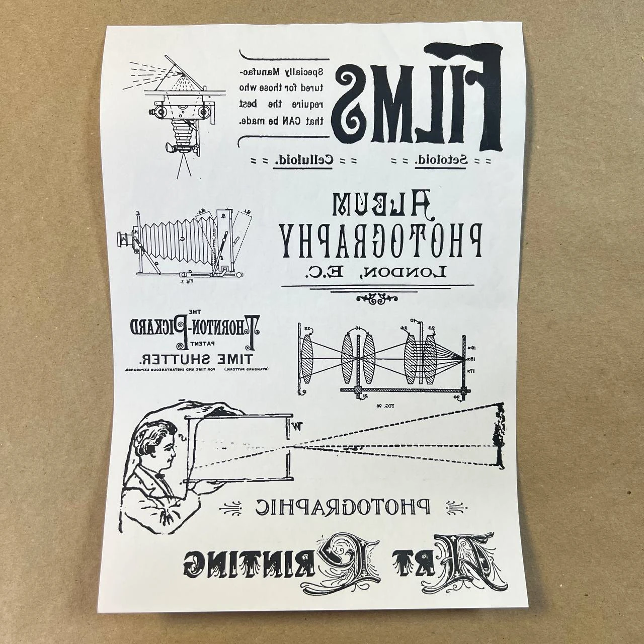 Распечатка ЧБ8 29,5 х 21 см для вживления