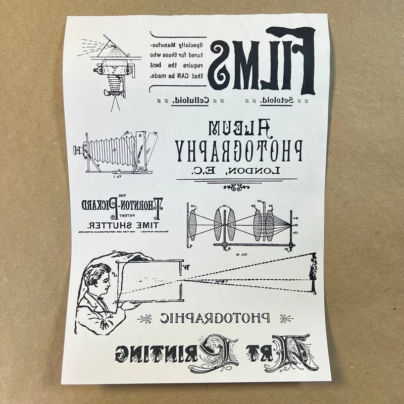 Распечатка ЧБ8 29,5 х 21 см для вживления