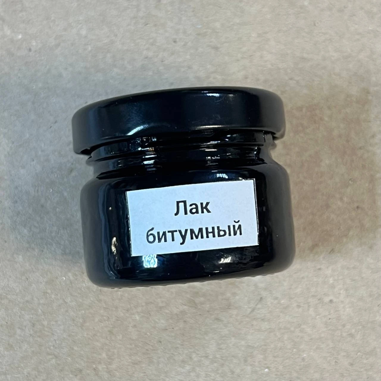 Лак битумный 20 мл