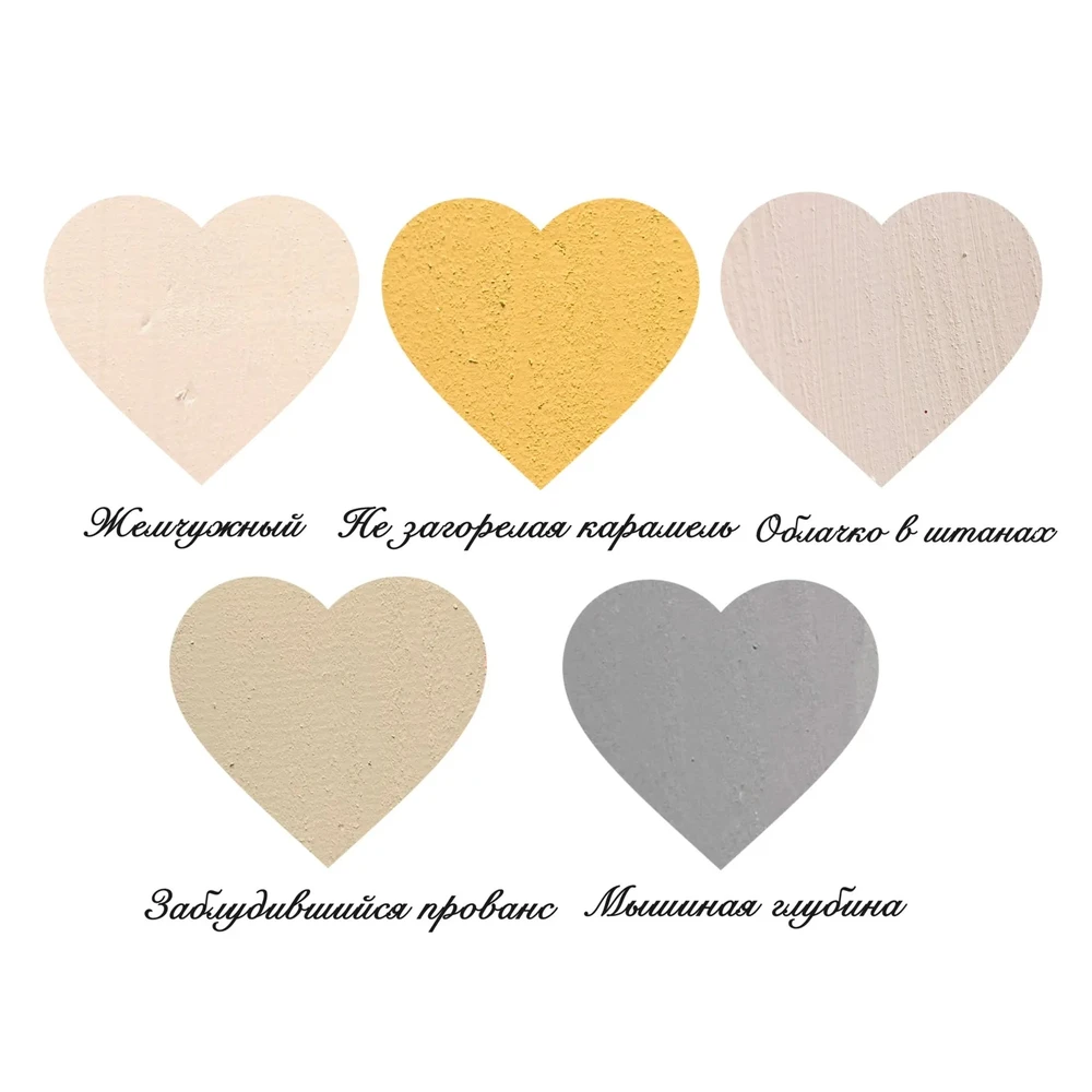 Меловая краска Narlen Decor
