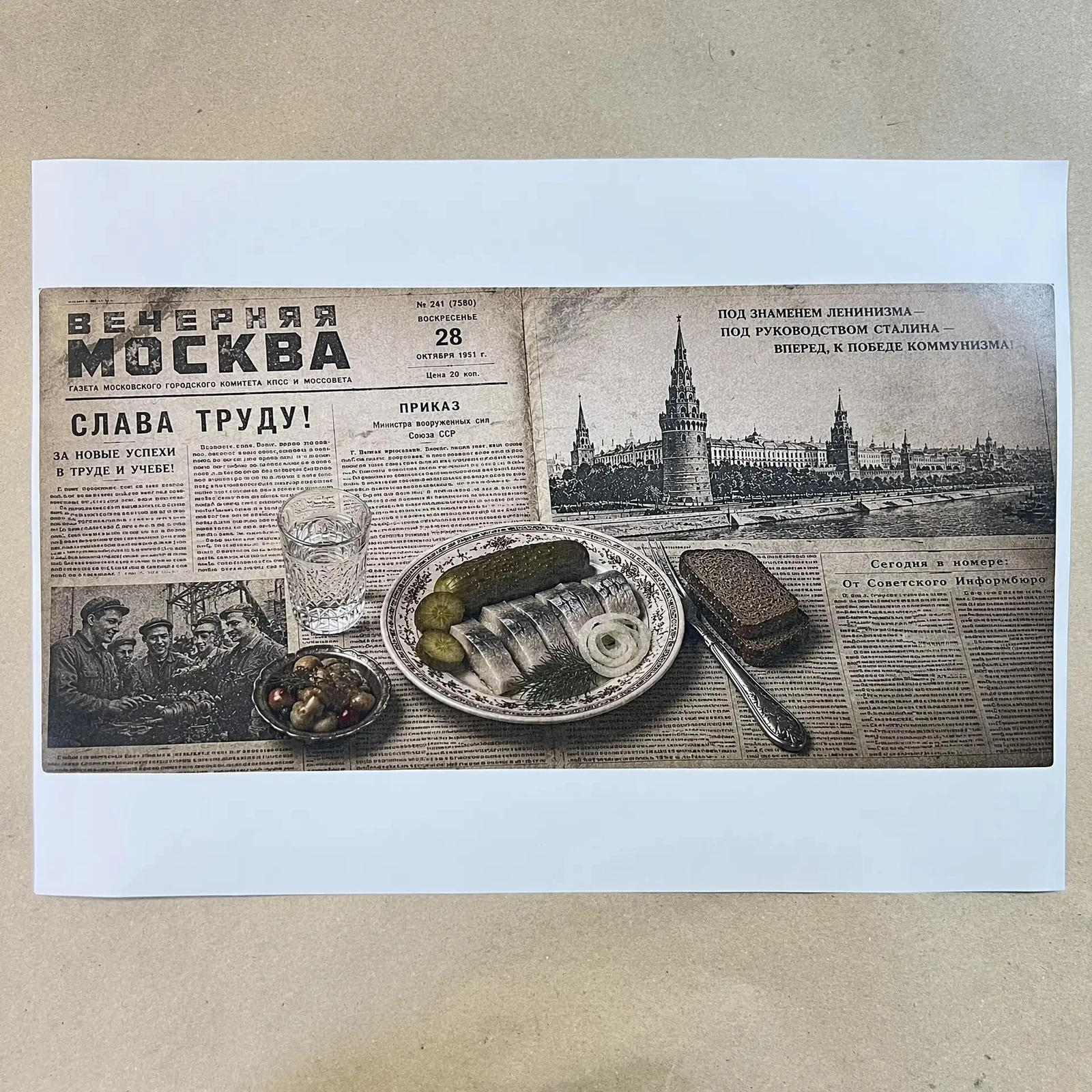 Распечатки МБ9 формат А3 изображения 41 х 27,5 см и 41 х 19,5 см
