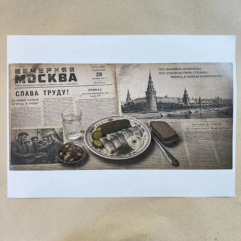 Распечатки МБ9 формат А3 изображения 41 х 27,5 см и 41 х 19,5 см