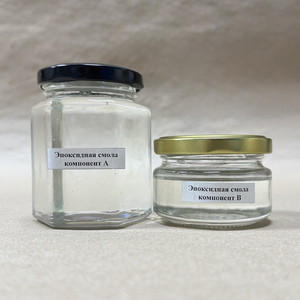 Эпоксидная смола двухкомпонентная набор 160 мл + 100 мл