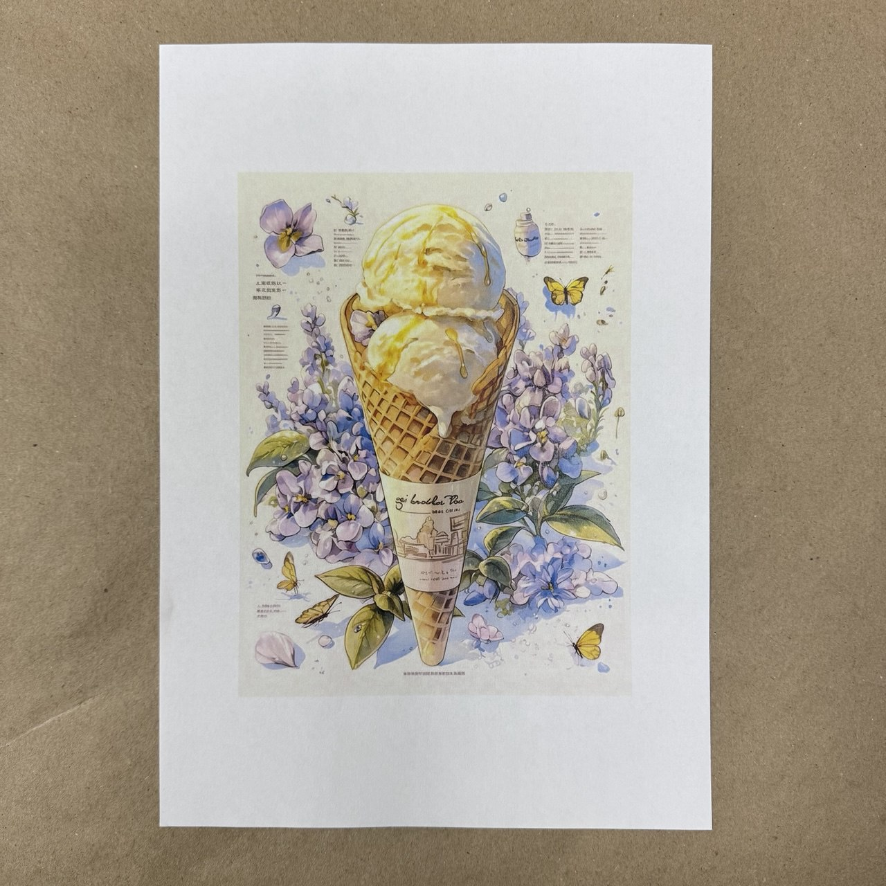 Распечатка ФСВ12 20 х 15 см