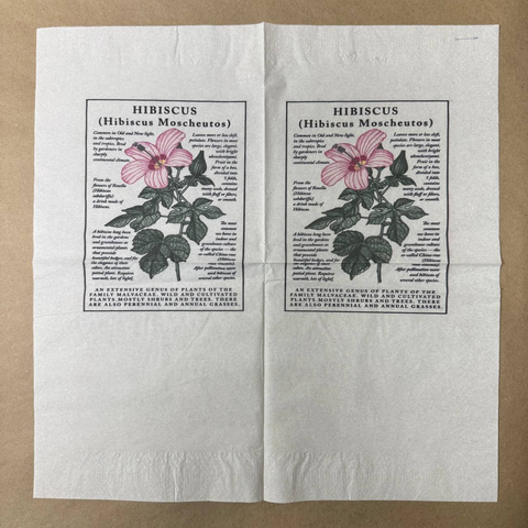 Набор салфеток НД17 9 штук