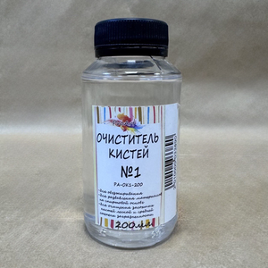 ProArt Очиститель кистей №1 200 мл