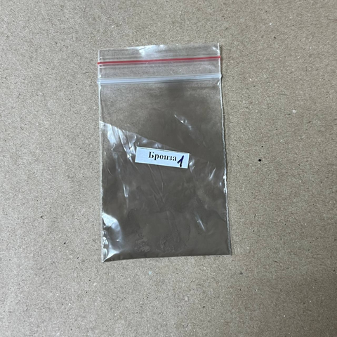 Порошок для окисления 10 гр