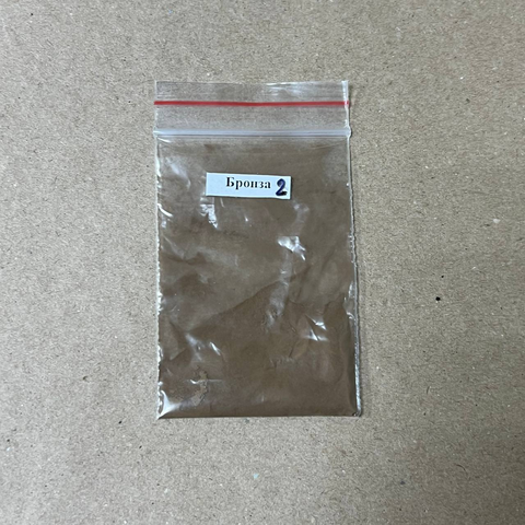 Порошок для окисления 10 гр