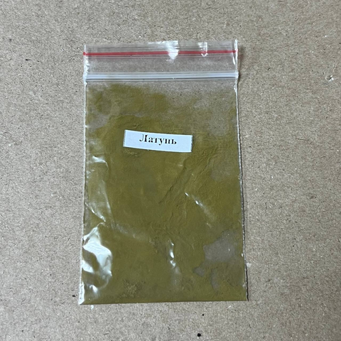 Порошок для окисления 10 гр