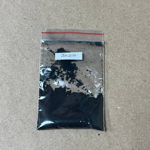 Порошок для окисления 10 гр